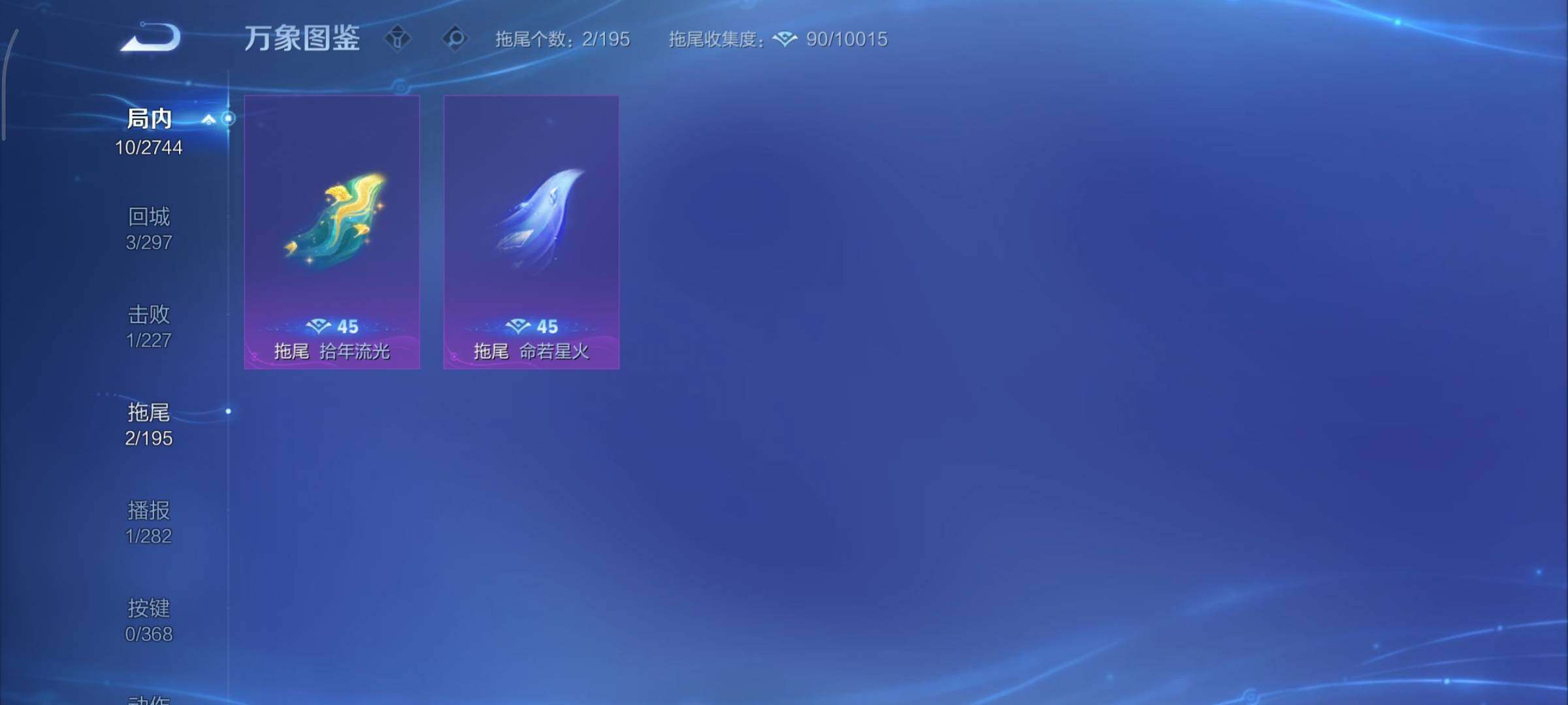 WZCMY461282王者荣耀账号详情图10 WZCMY461282王者荣耀账号详情图10