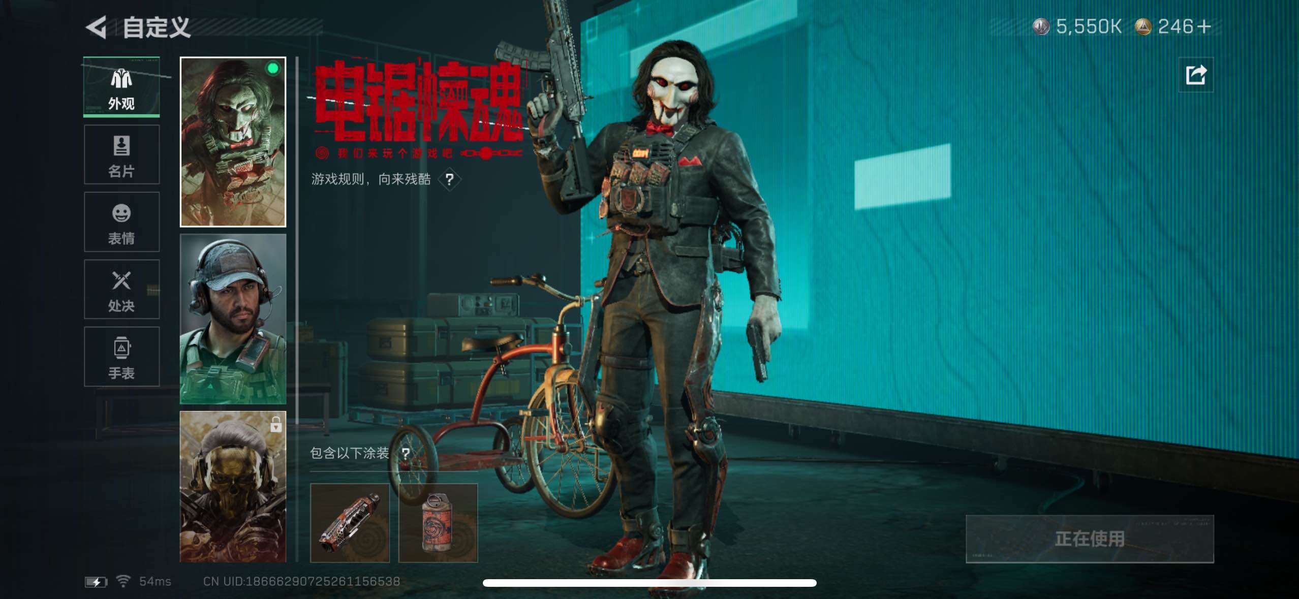 SJZCMW434005三角洲行动账号详情图7