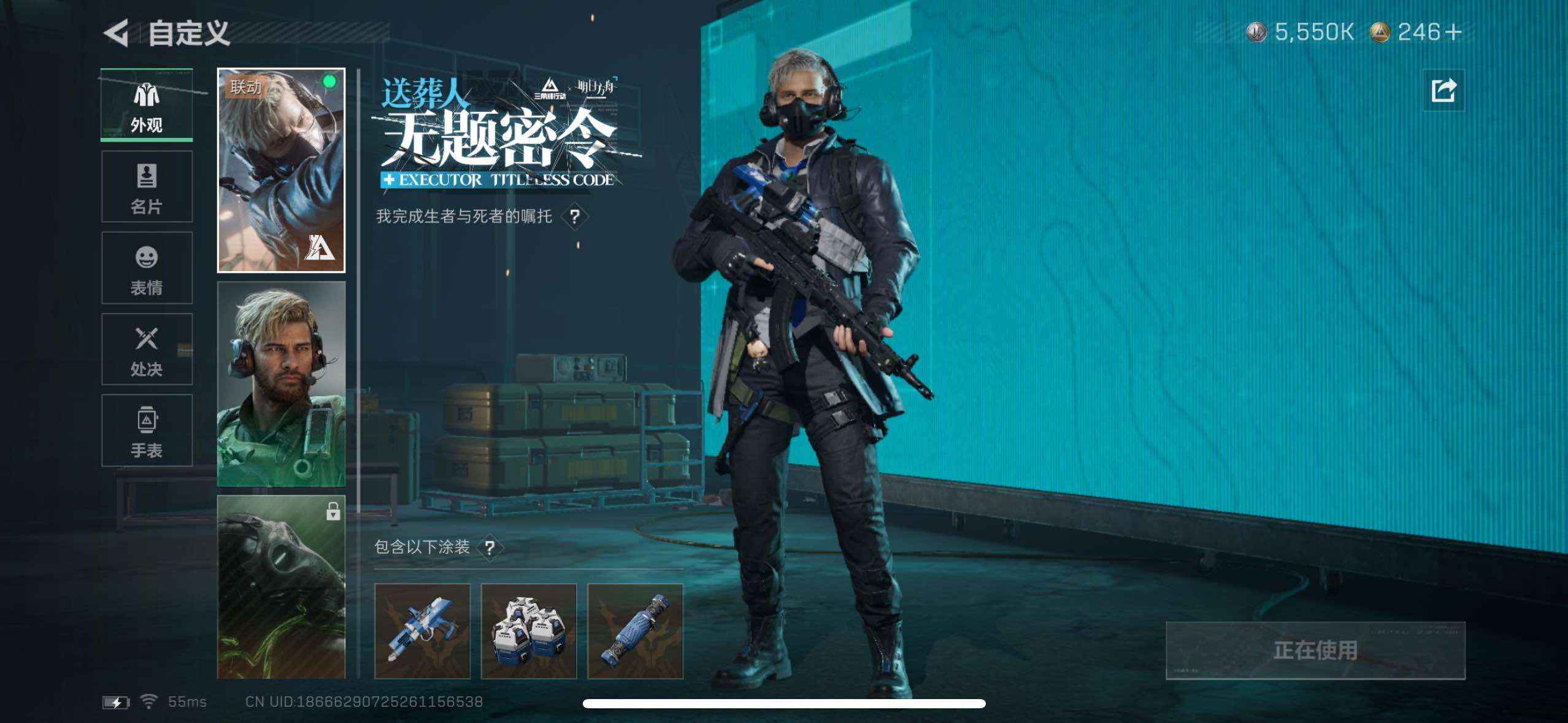 SJZCMW434005三角洲行动账号详情图6