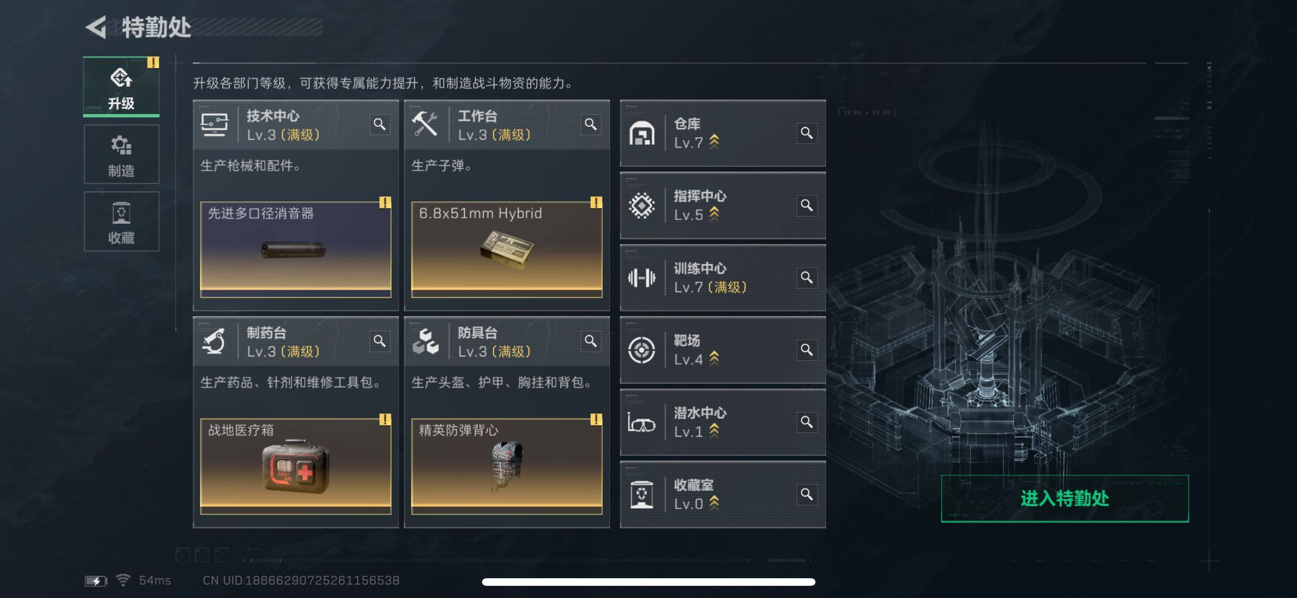 SJZCMW434005三角洲行动账号详情图5