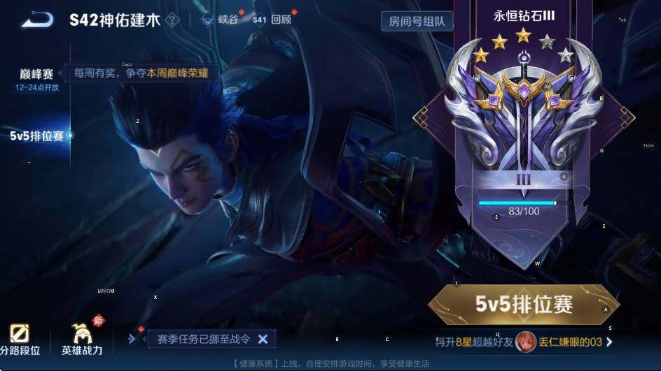 WZCMW457526王者荣耀账号详情图13