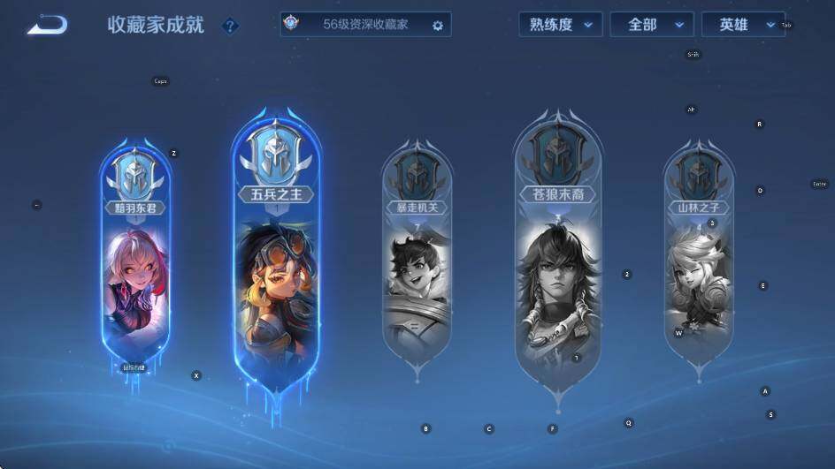 WZCMW4120376王者荣耀账号详情图15