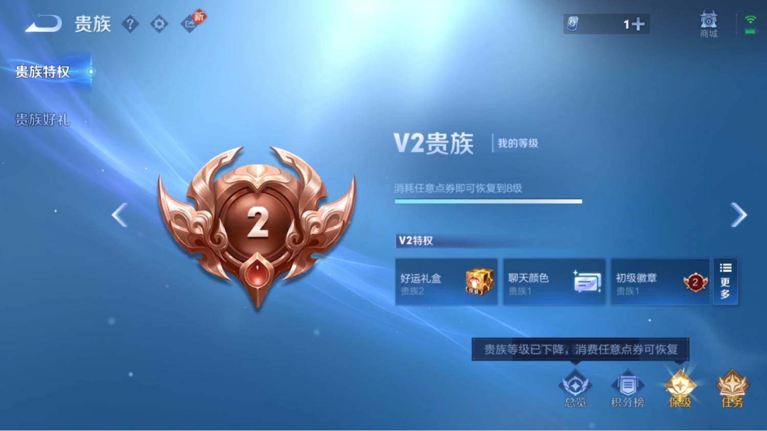 WZ03462213王者荣耀账号详情图15