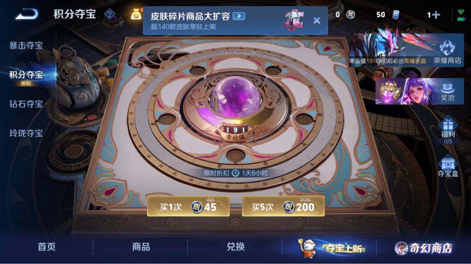 WZ03462213王者荣耀账号详情图17