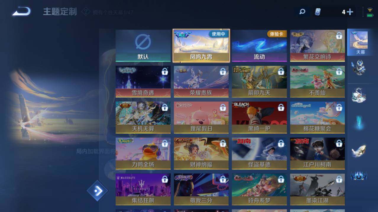 WZ03461911王者荣耀账号详情图13