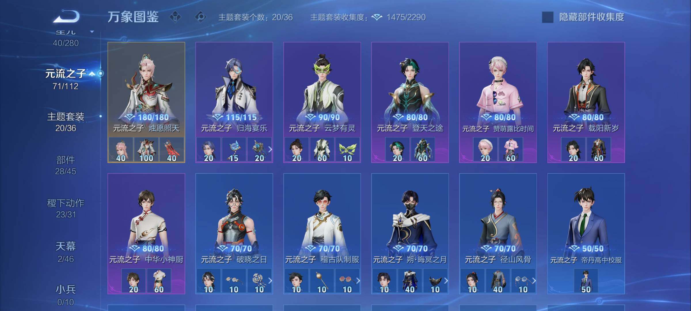 WZCMW460455王者荣耀账号详情图18 WZCMW460455王者荣耀账号详情图18