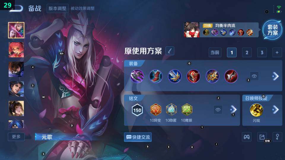 WZ03462239王者荣耀账号详情图10