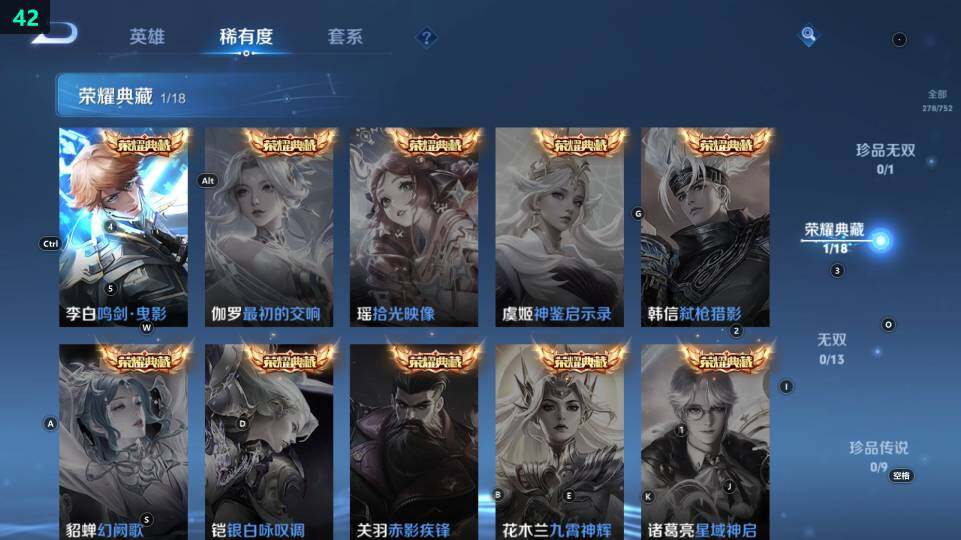 WZ03462239王者荣耀账号详情图15