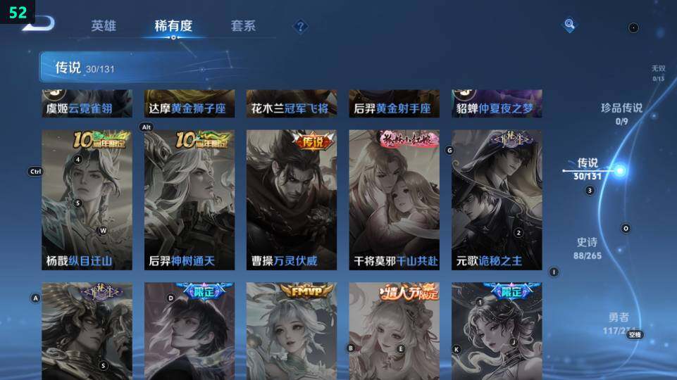 WZ03462239王者荣耀账号详情图19