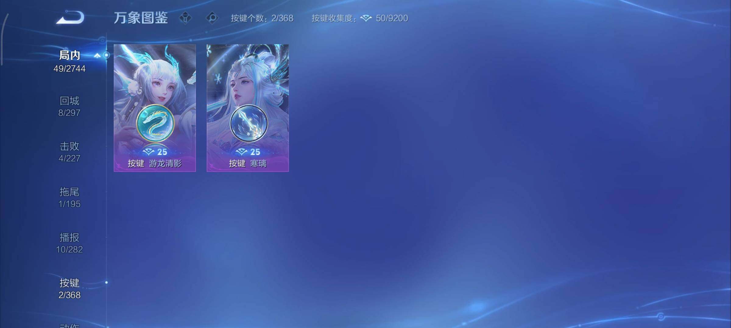 WZCMY461361王者荣耀账号详情图9 WZCMY461361王者荣耀账号详情图9