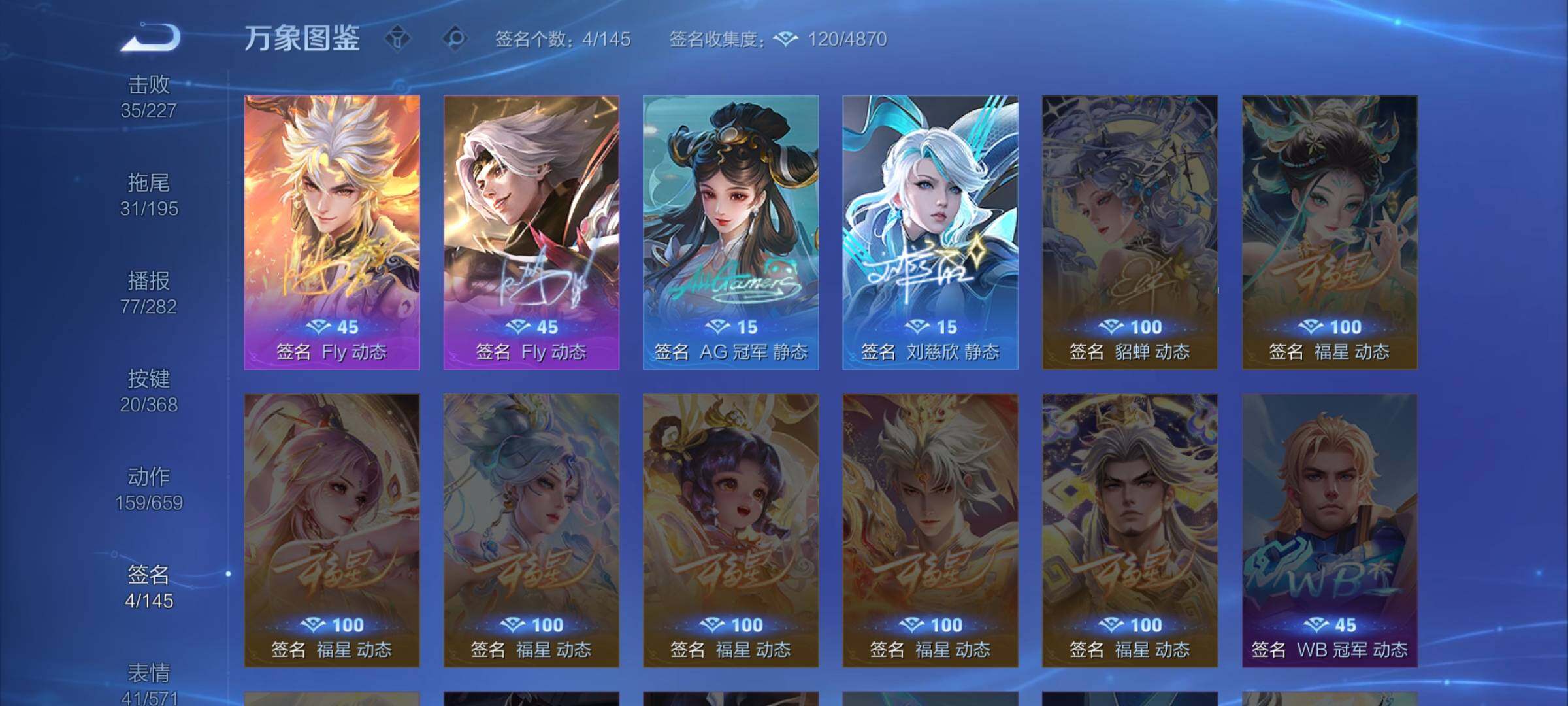 WZCMW460455王者荣耀账号详情图21 WZCMW460455王者荣耀账号详情图21