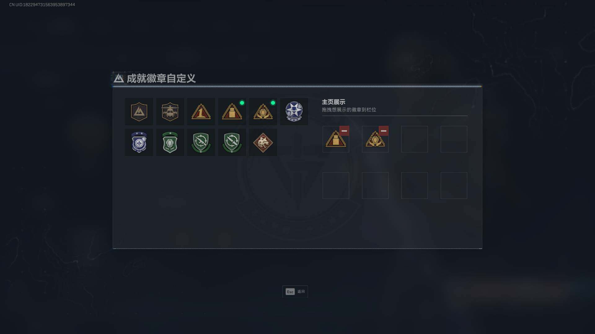 SJZEY414967三角洲行动账号详情图4