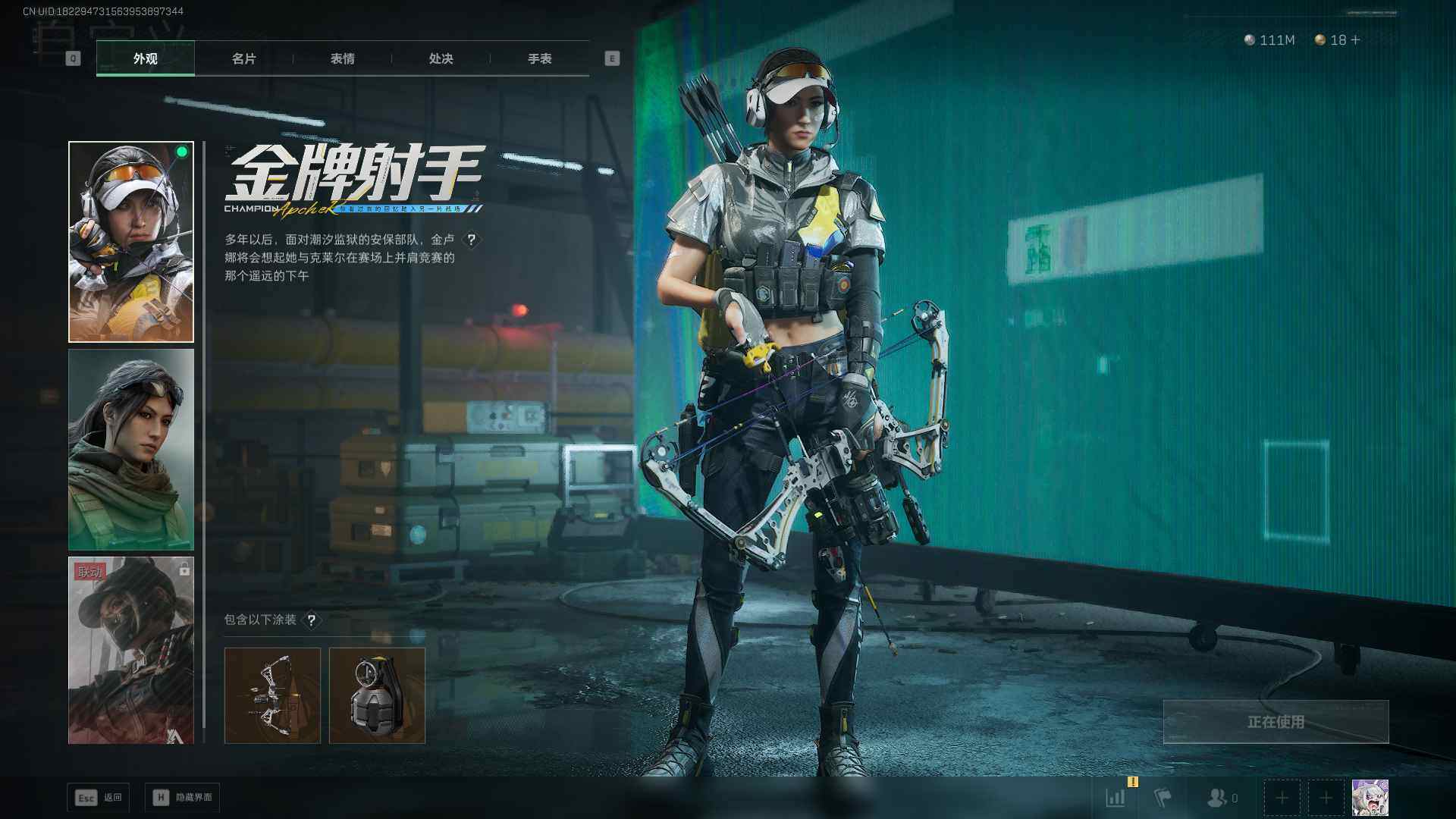 SJZEY414967三角洲行动账号详情图8