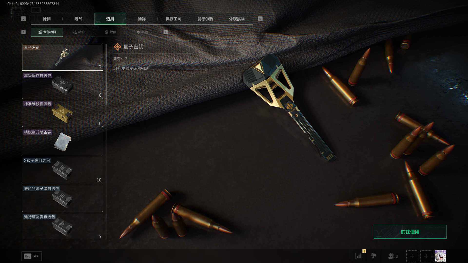 SJZEY414967三角洲行动账号详情图26