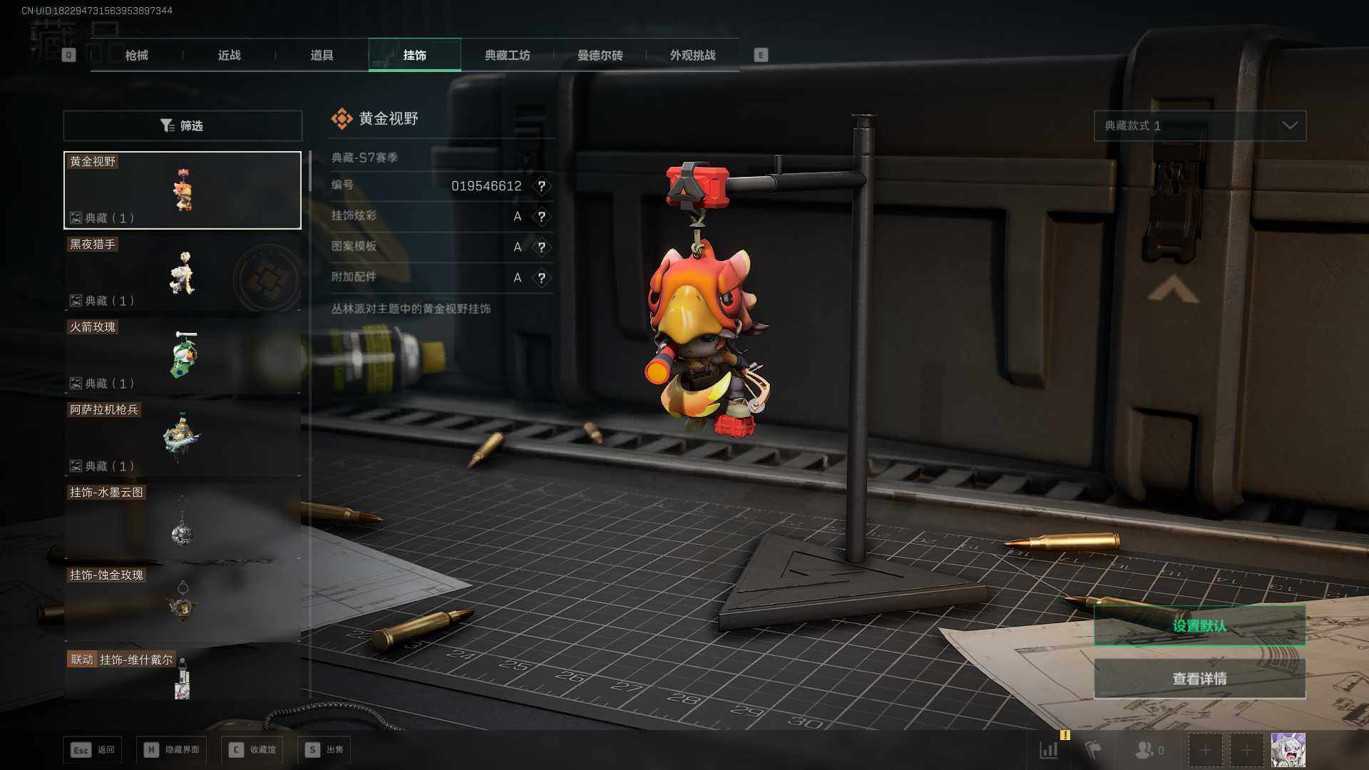 SJZEY414967三角洲行动账号详情图27