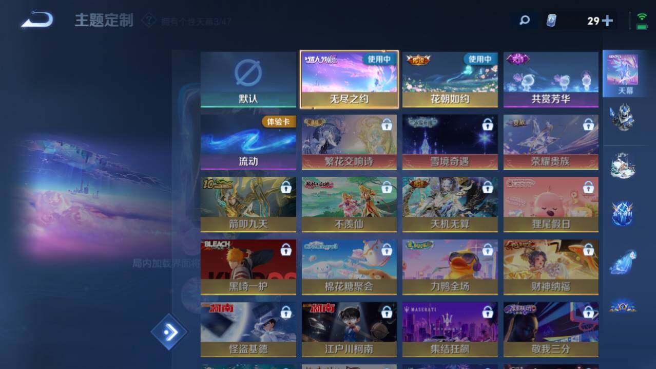 WZ03461978王者荣耀账号详情图15