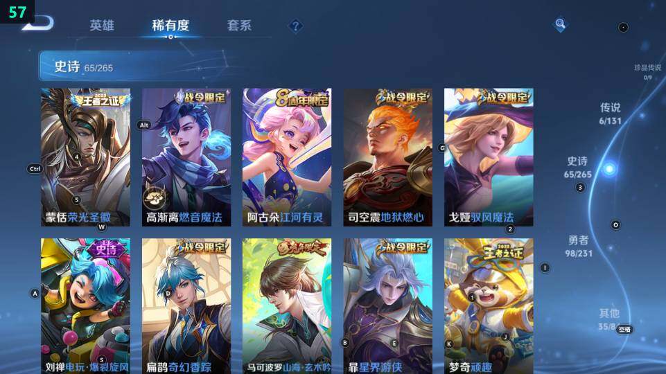 WZ03465856王者荣耀账号详情图13