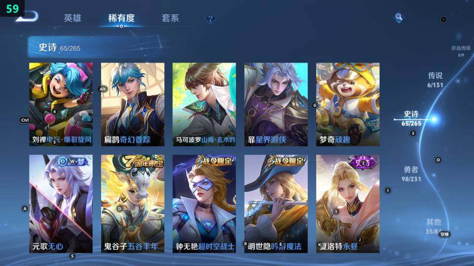 WZ03465856王者荣耀账号详情图14