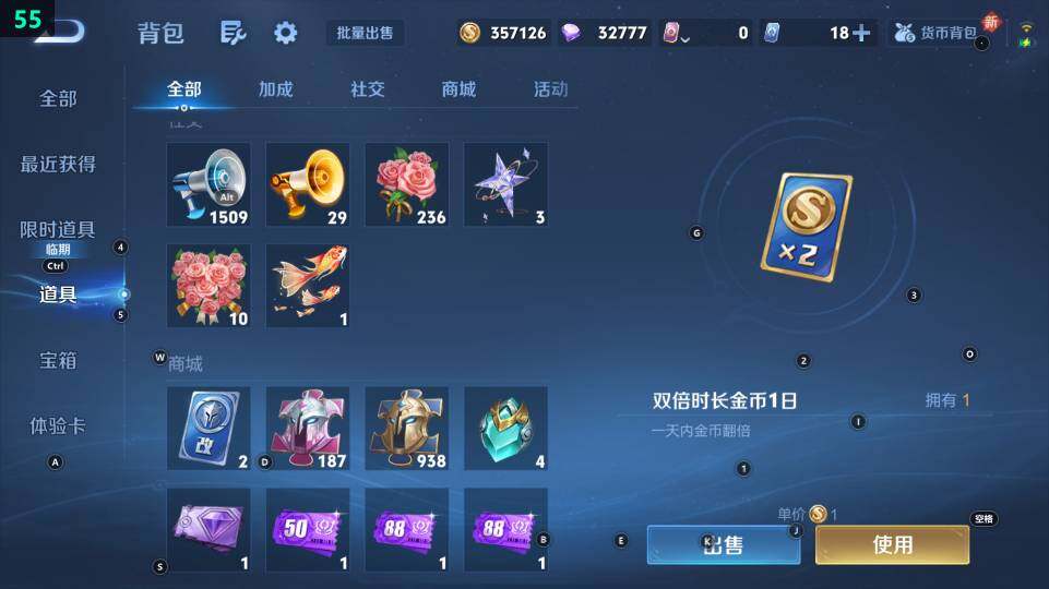 WZ03462253王者荣耀账号详情图10