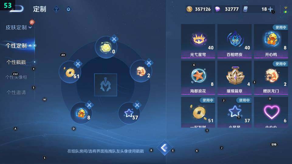 WZ03462253王者荣耀账号详情图12