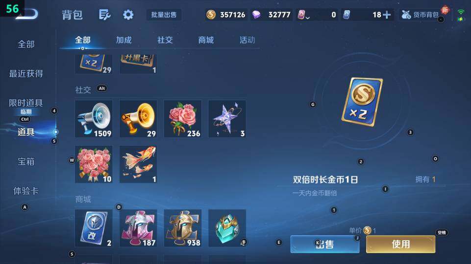 WZ03462253王者荣耀账号详情图21