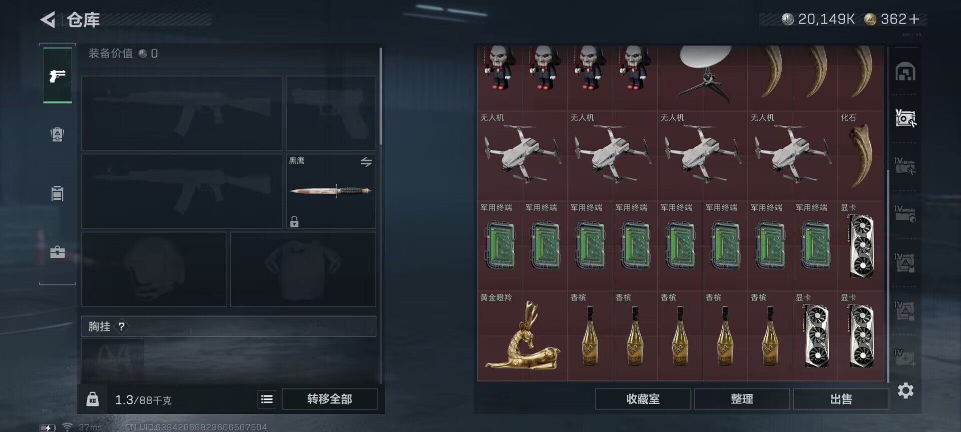 SJZEY414954三角洲行动账号详情图9