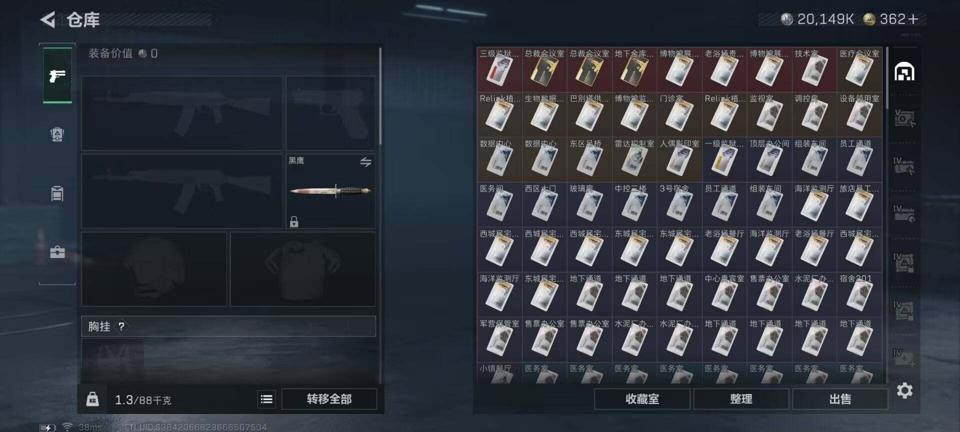 SJZEY414954三角洲行动账号详情图11