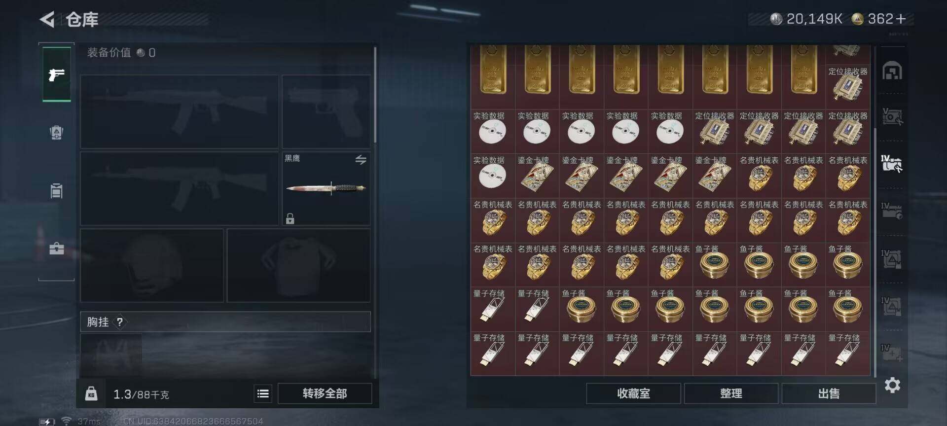 SJZEY414954三角洲行动账号详情图16