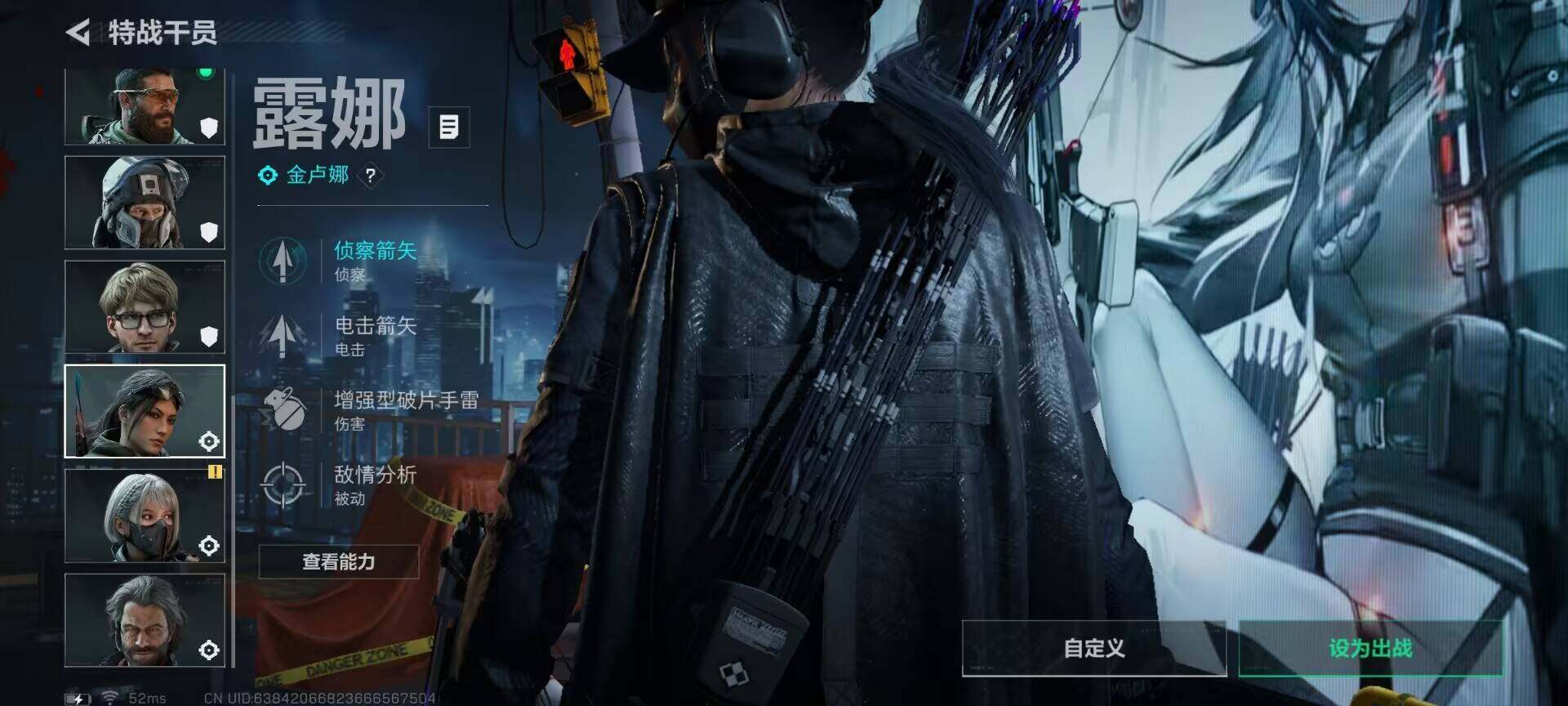 SJZEY414954三角洲行动账号详情图23