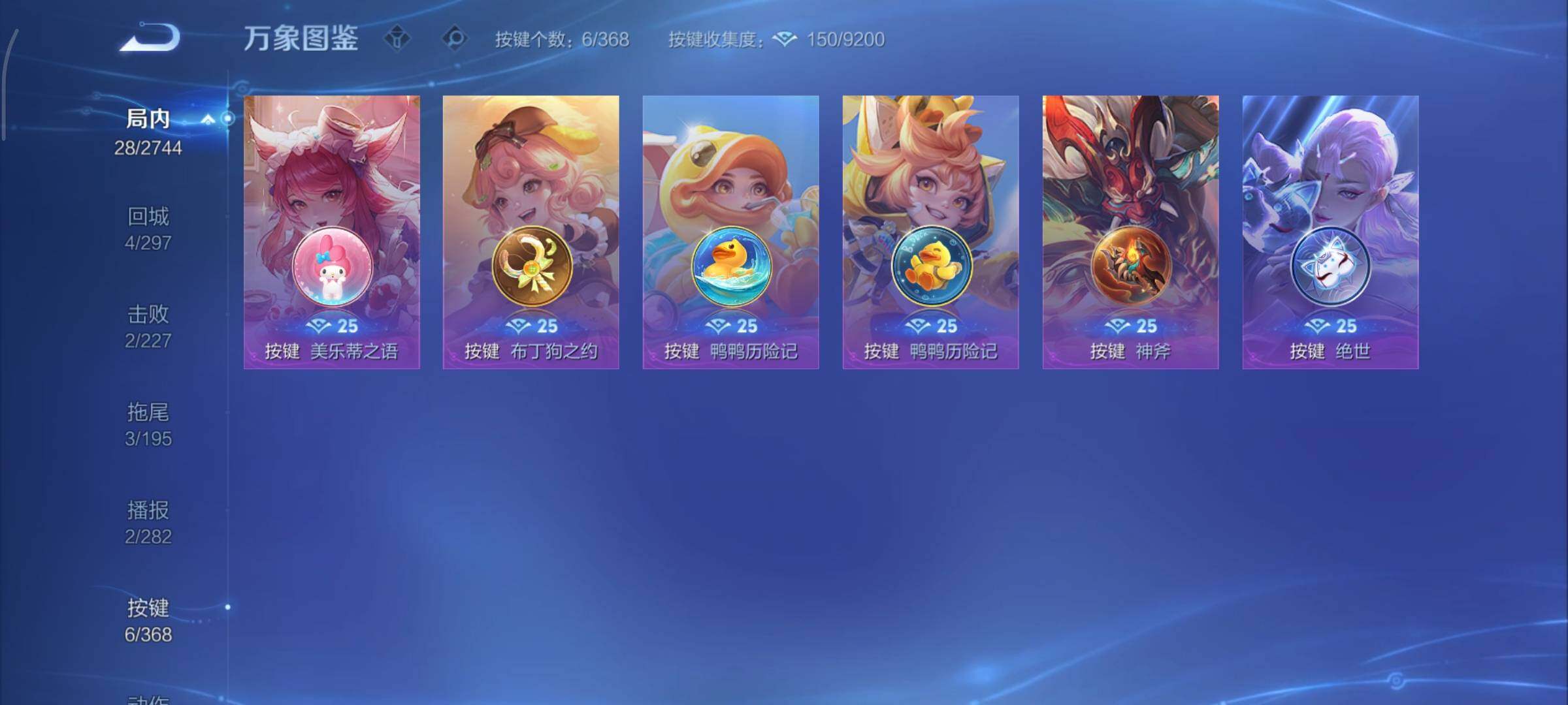 WZCMY461371王者荣耀账号详情图9