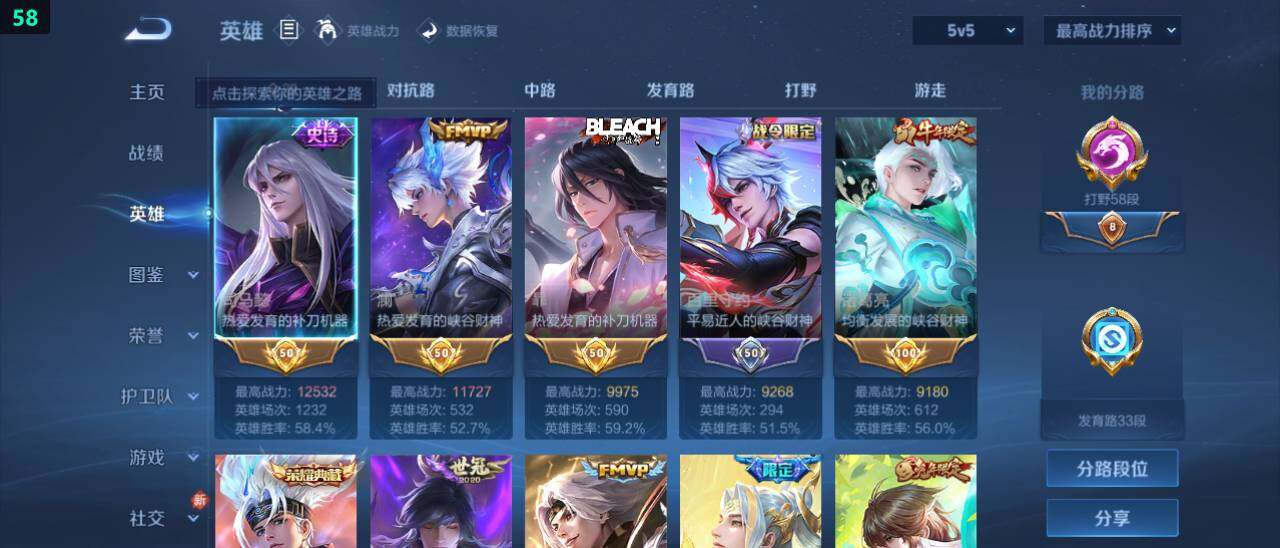 WZ03462151王者荣耀账号详情图9