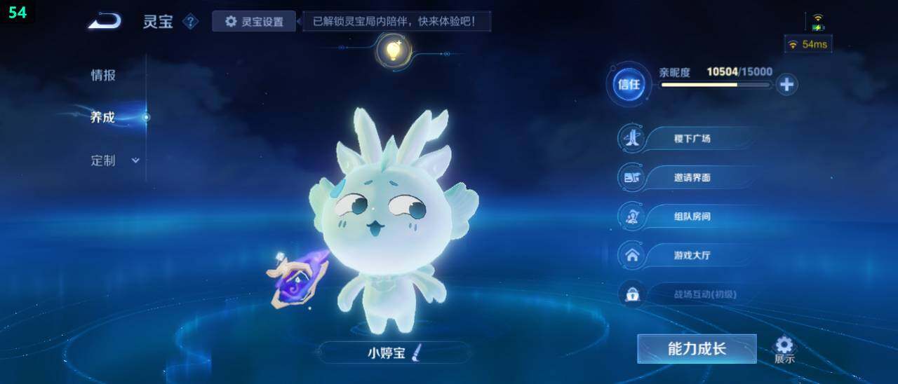 WZ03462151王者荣耀账号详情图22