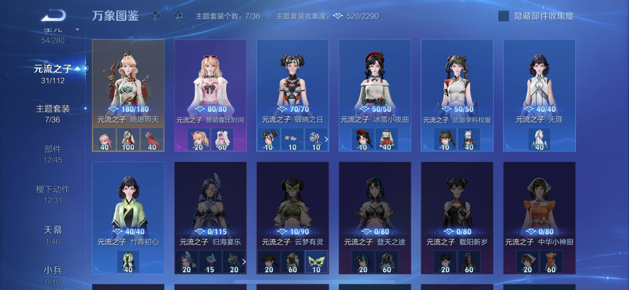 WZCMW464067王者荣耀账号详情图15