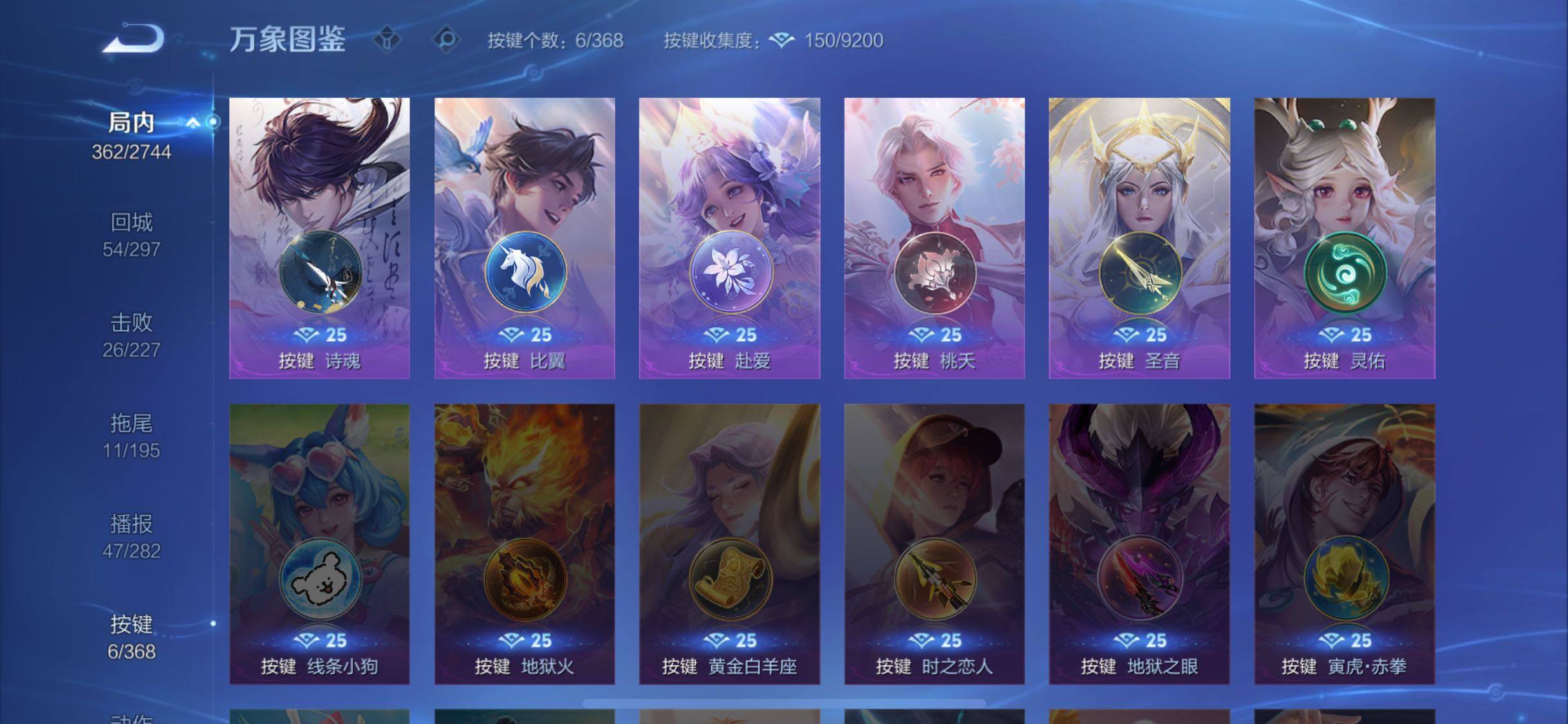 WZCMW464067王者荣耀账号详情图17