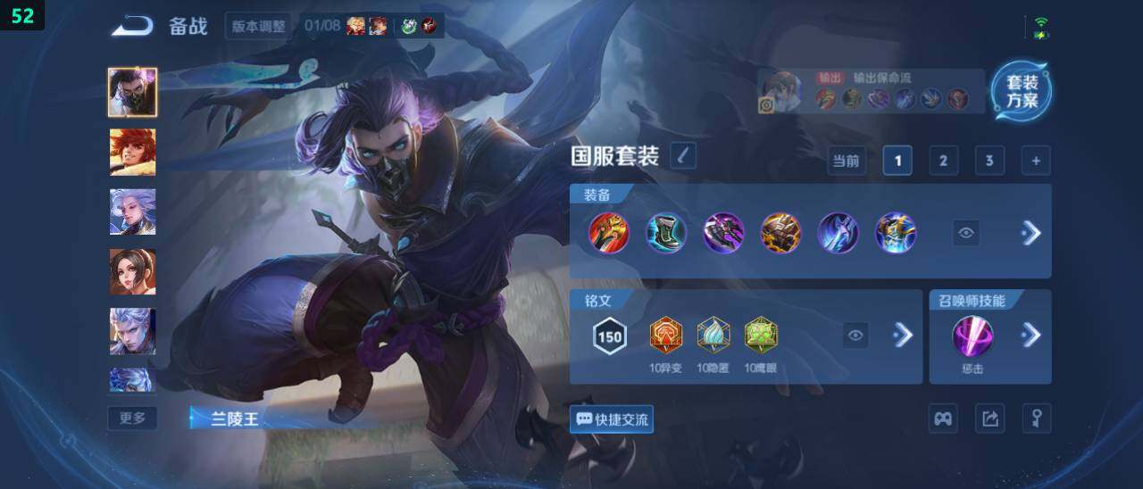 WZ03462012王者荣耀账号详情图15