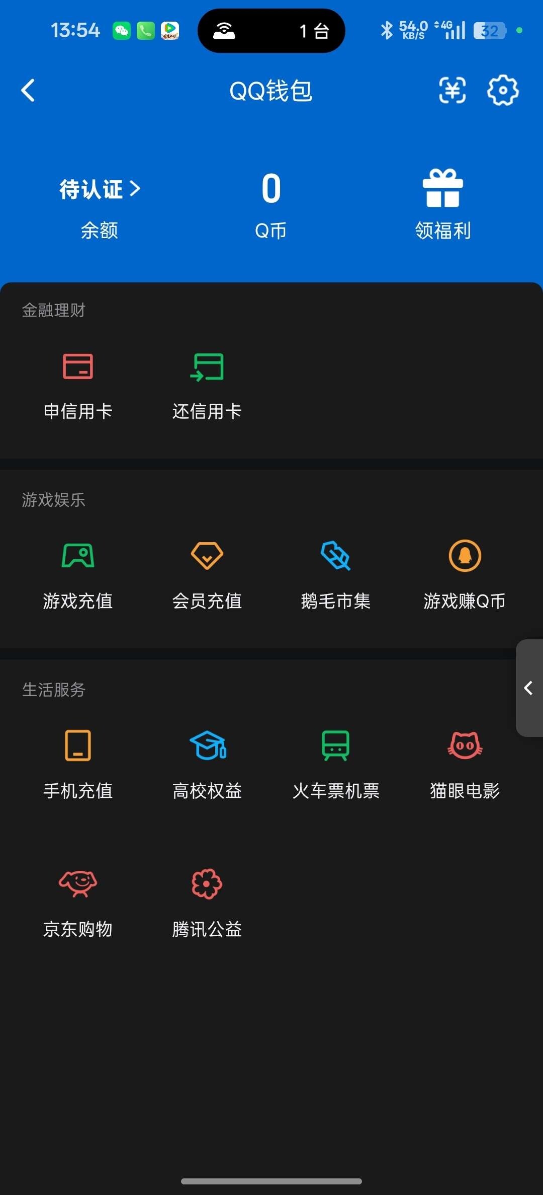 WZ03461953王者荣耀账号详情图9