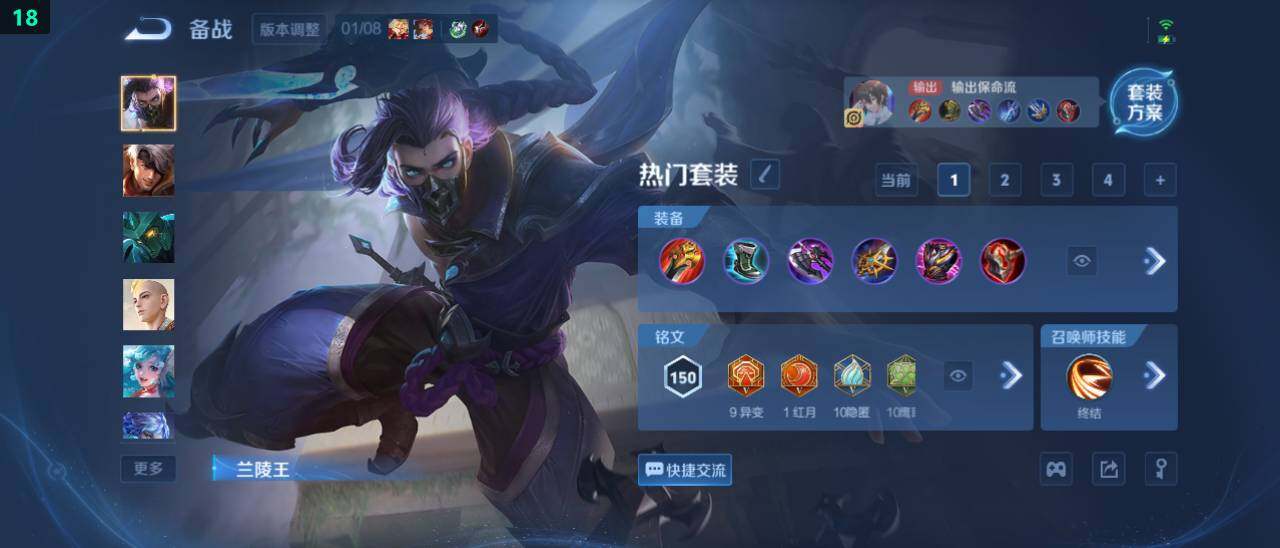 WZ03461953王者荣耀账号详情图22