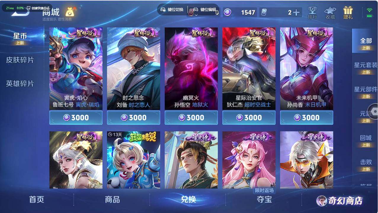 WZCMW495839王者荣耀账号详情图12