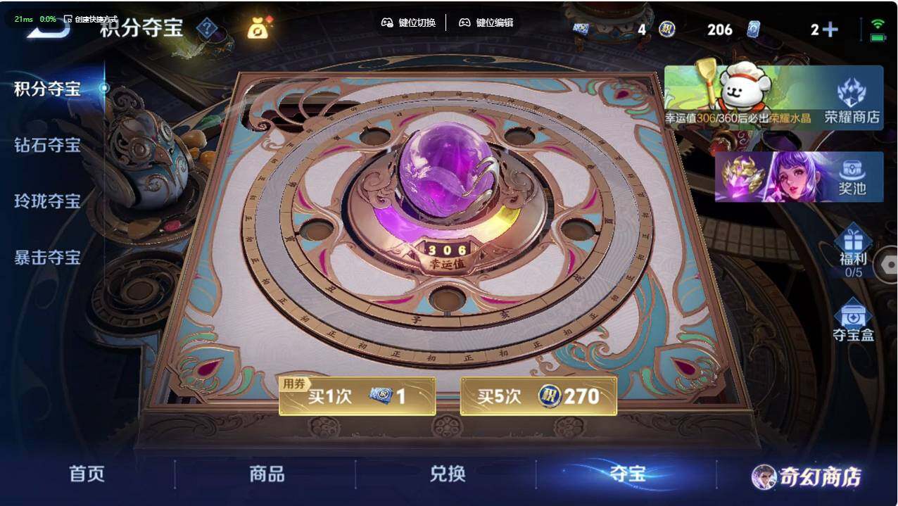 WZCMW495839王者荣耀账号详情图13