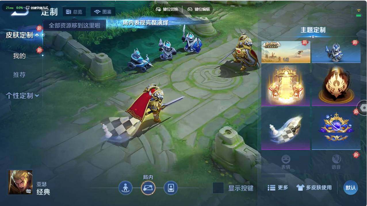 WZCMW495839王者荣耀账号详情图15