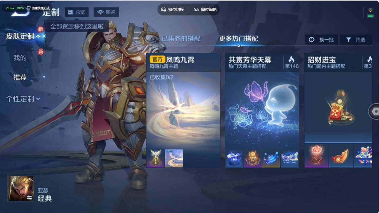 WZCMW495839王者荣耀账号详情图16