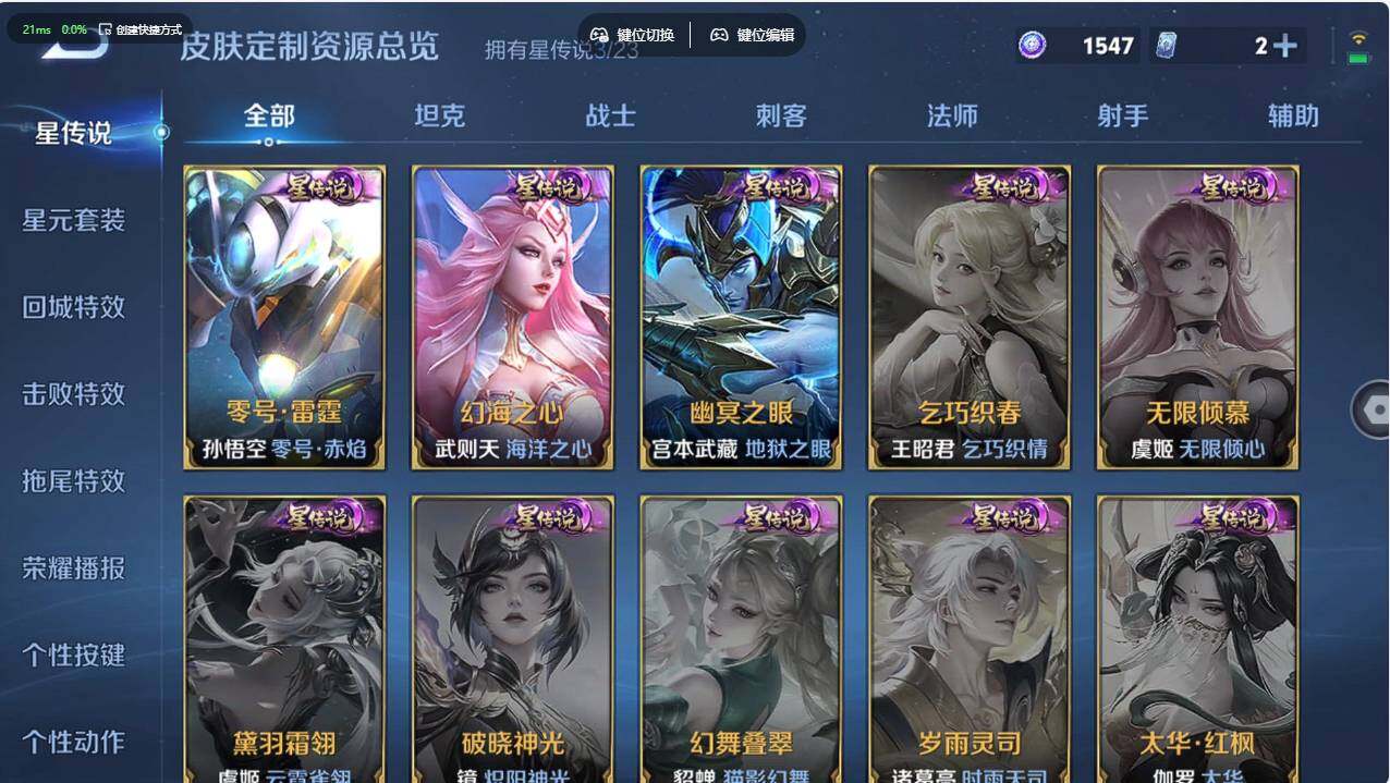 WZCMW495839王者荣耀账号详情图19