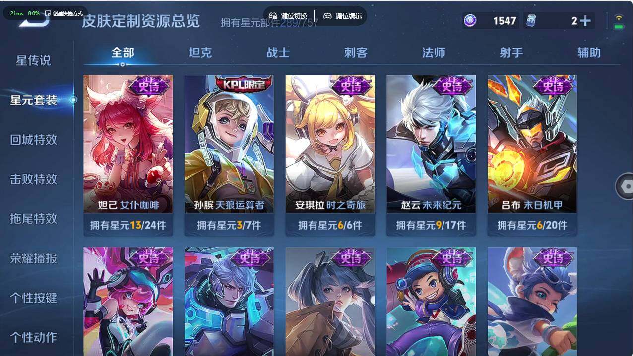 WZCMW495839王者荣耀账号详情图20