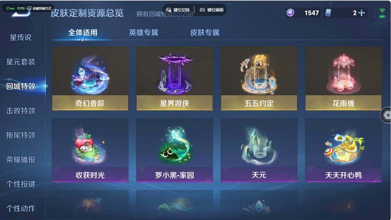 WZCMW495839王者荣耀账号详情图21