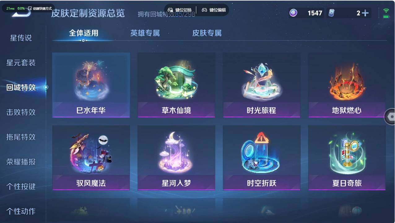 WZCMW495839王者荣耀账号详情图22