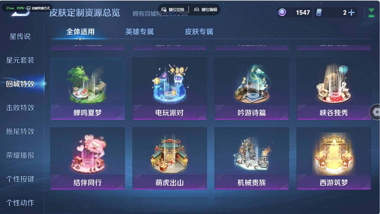 WZCMW495839王者荣耀账号详情图23