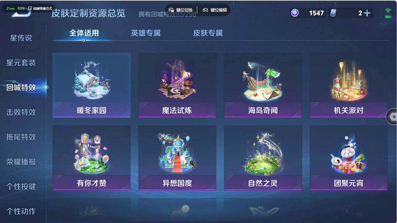 WZCMW495839王者荣耀账号详情图24