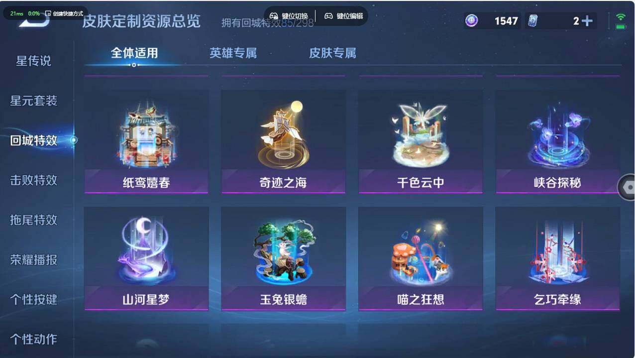 WZCMW495839王者荣耀账号详情图25