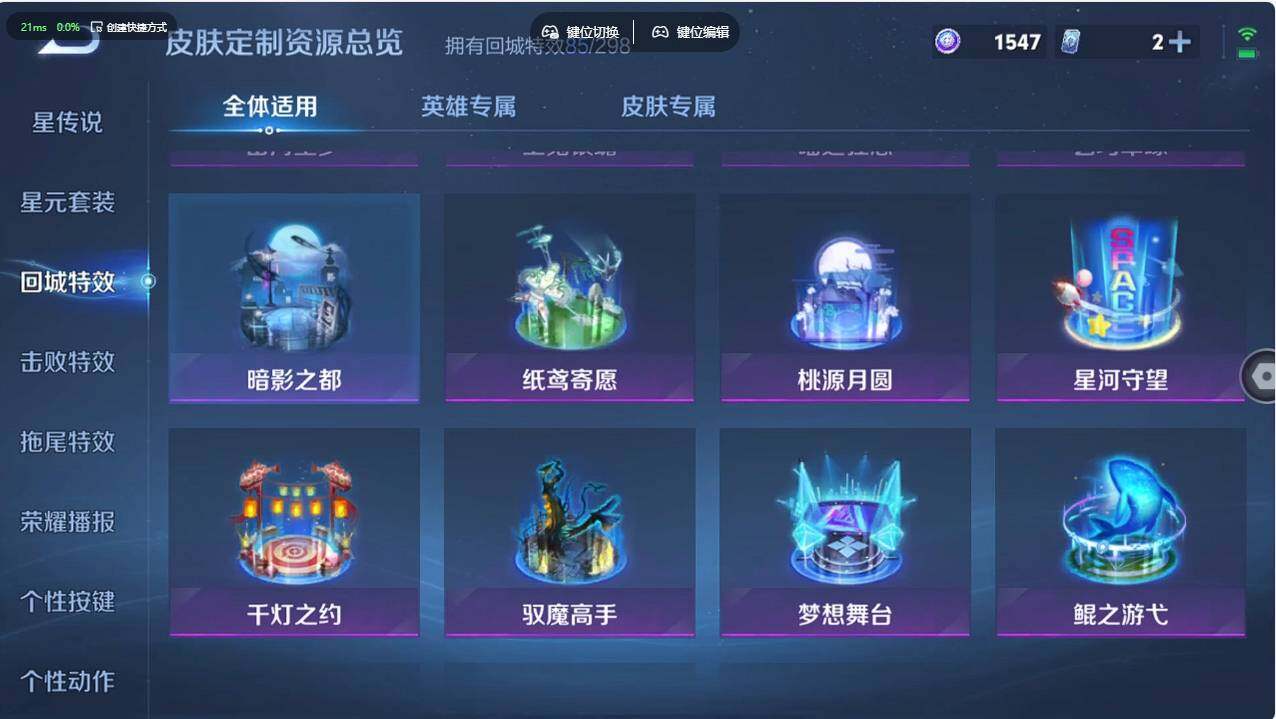 WZCMW495839王者荣耀账号详情图26