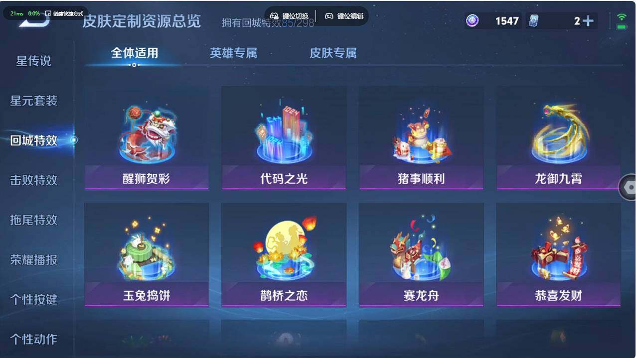 WZCMW495839王者荣耀账号详情图27